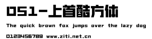 051-上首酷方體.ttf