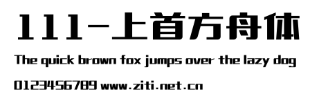 111-上首方舟體.ttf