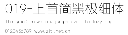019-上首簡黑極細體.ttf