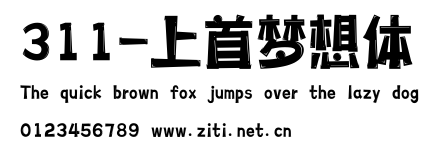 311-上首夢想體.ttf