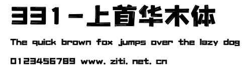 331-上首華木體.ttf