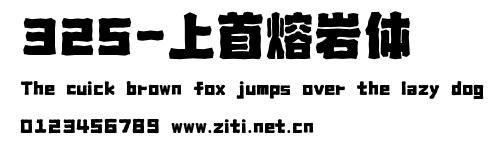 325-上首熔岩體.ttf