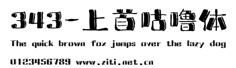 343-上首咕嚕體.ttf