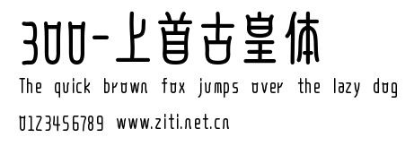 300-上首古皇體.ttf
