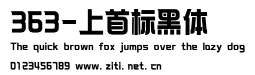 363-上首標黑體.ttf