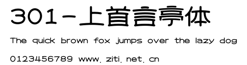 301-上首言亭體.ttf