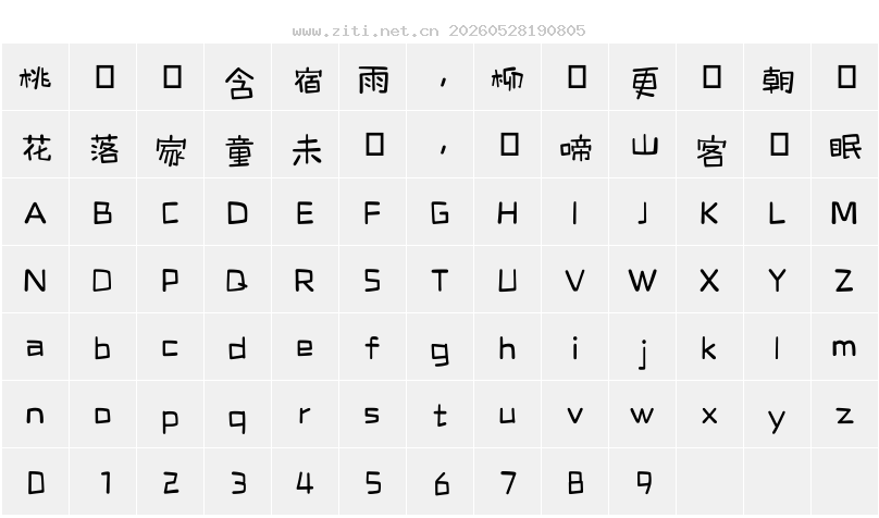 字符映射圖