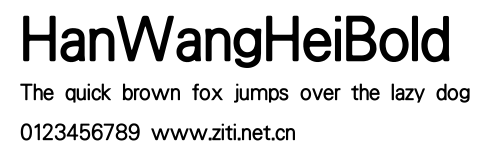 HanWangHeiBold.ttf