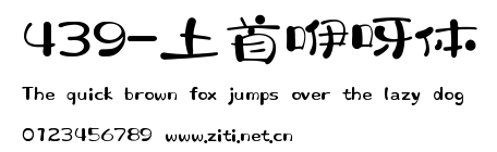 439-上首咿呀體.ttf