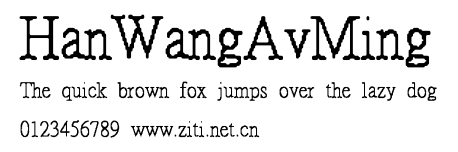 HanWangAvMing.ttf