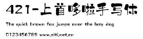 421-上首哆啦手寫體.ttf