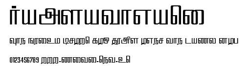 Hamsathvani.ttf