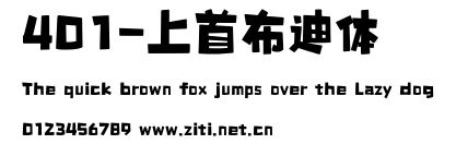 401-上首布迪體.ttf