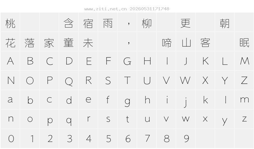 字符映射圖