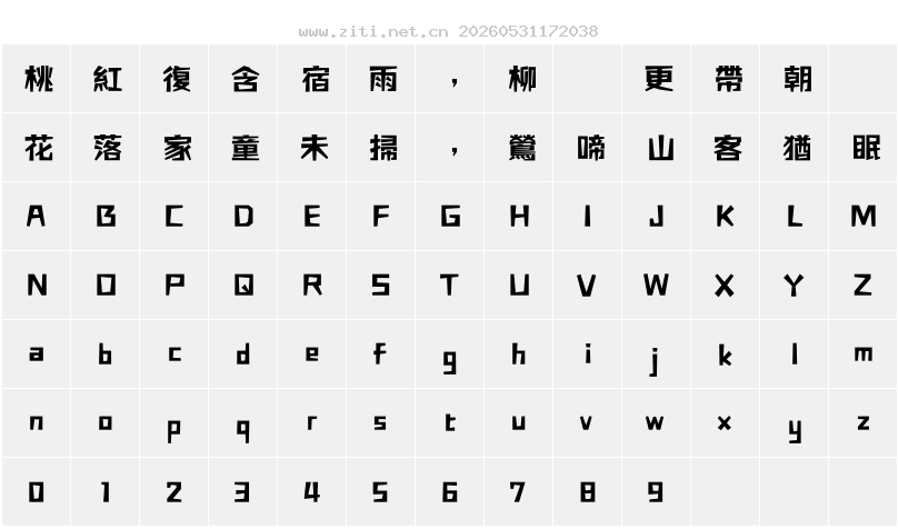 字符映射圖