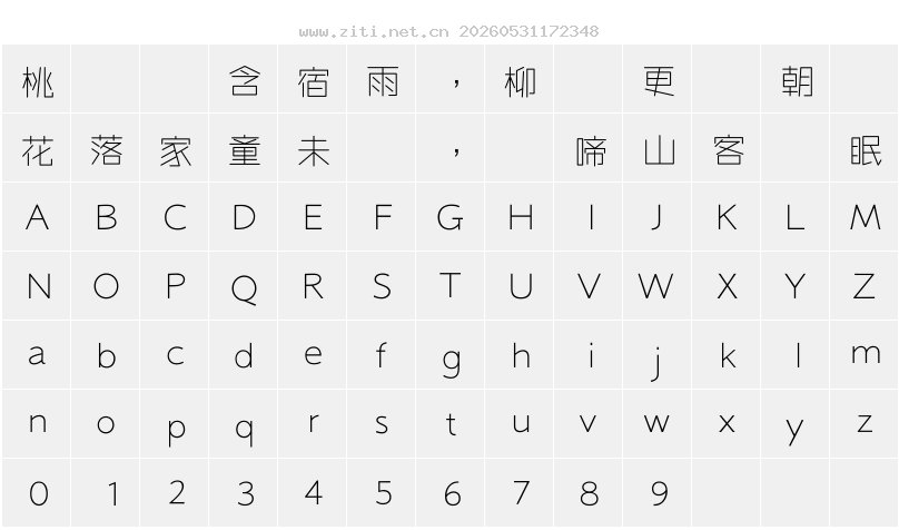 字符映射圖