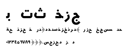HMSYekta.ttf