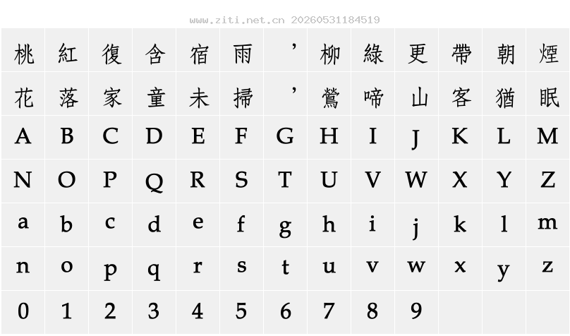 字符映射圖