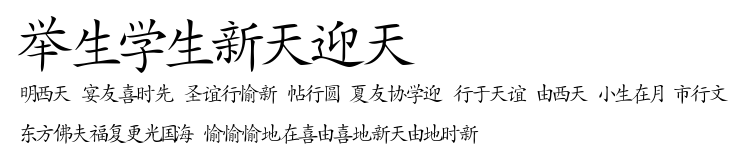 Japanese.ttf