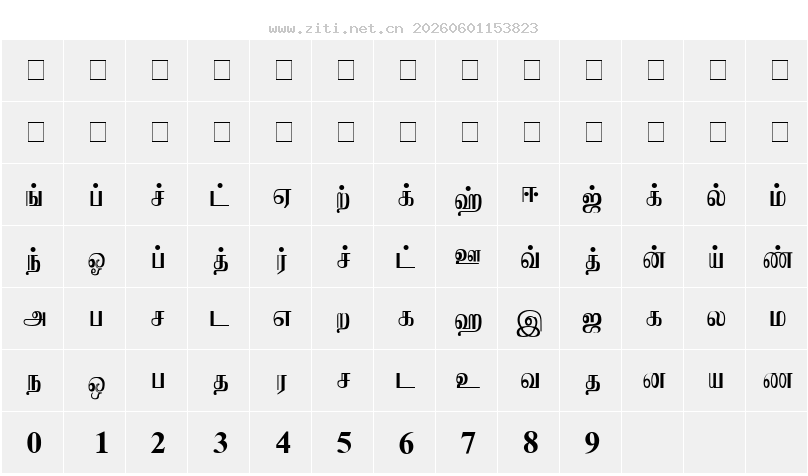 字符映射圖