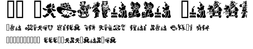 GE Silhouette Teddy.ttf字體轉換器圖片
