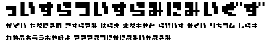 ZerozeronineHR.ttf字體轉換器圖片