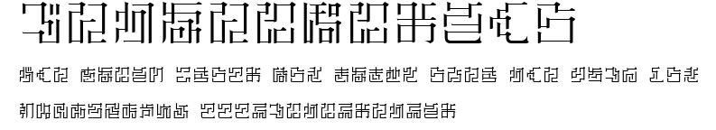 ZetueiMincho.ttf字體轉換器圖片