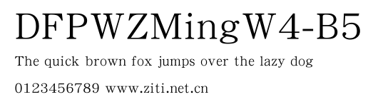 DFPWZMingW4-B5.ttf