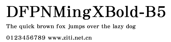 DFPNMingXBold-B5.ttf字體轉換器圖片