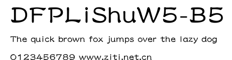 DFPLiShuW5-B5.ttf