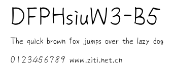 DFPHsiuW3-B5.ttf字體轉換器圖片