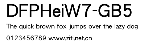 DFPHeiW7-GB5.ttf字體轉換器圖片