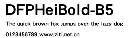 DFPHeiBold-B5.ttf