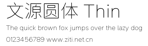 文源圓體 Thin.ttf字體轉換器圖片