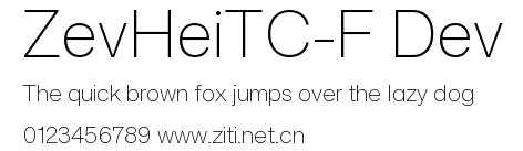 ZevHeiTC-F Dev.ttf字體轉換器圖片