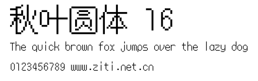 秋葉圓體 16.ttf字體轉換器圖片