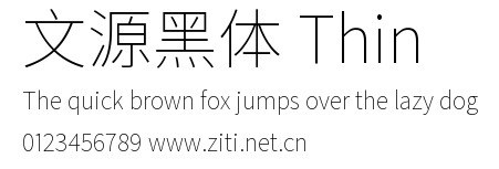 文源黑體 Thin.ttf字體轉換器圖片