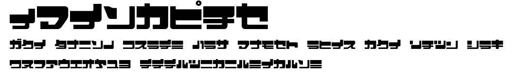 EjectJap.ttf