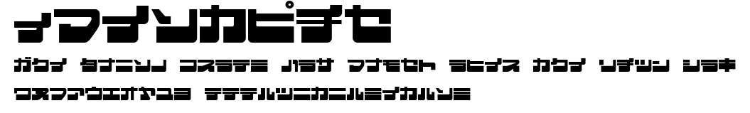 EjectJap.ttf