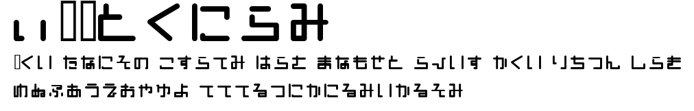 EOPshion.ttf