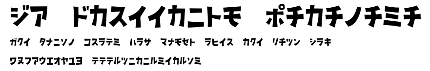 D3 Streetism Katakana.ttf