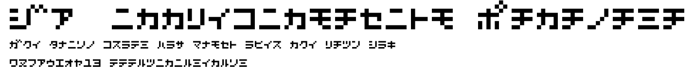 D3 Littlebitmapism Katakana.ttf字體轉換器圖片
