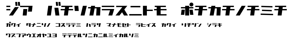 D3 Factorism Katakana.ttf字體轉換器圖片