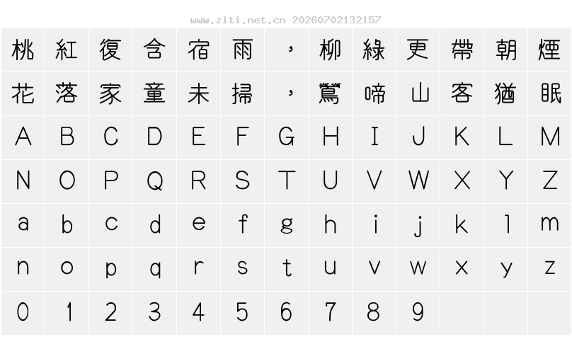 字符映射圖