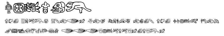aztec.ttf字體轉換器圖片