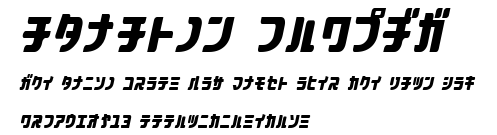 aquasky 2.0KAT.ttf字體轉換器圖片