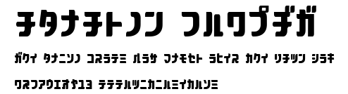 aquasky 2.0KAT.ttf字體轉換器圖片