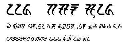 ananda - aksara sunda.ttf字體轉換器圖片