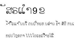 alice_0.ttf字體轉換器圖片