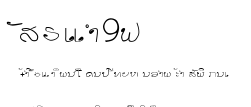 alice_2.ttf字體轉換器圖片